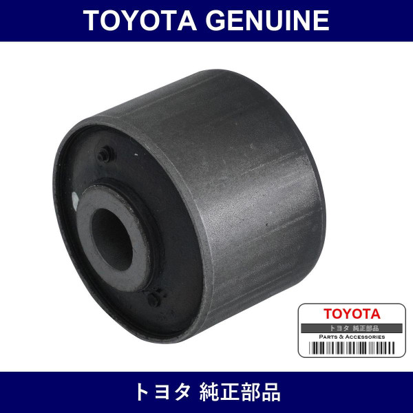 Genuine Toyota Trailing Arm Bush Sub-Assy No.1 - Multiple Part Numbers [Set 48702]