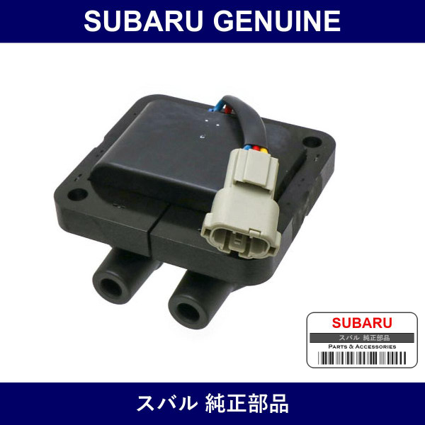 Genuine Subaru Ignition Coil - Multiple Part Numbers [Set 22433]