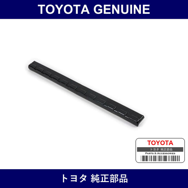 Genuine Toyota Step Plate Cover - Multiple Part Numbers [Set 51773]