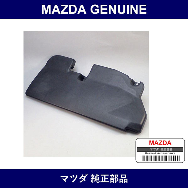 Genuine Mazda Duct Fresh Air - Multiple Part Numbers