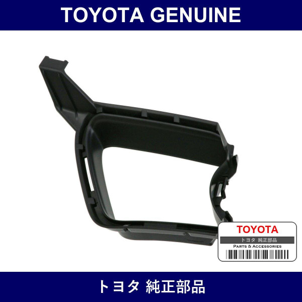 Genuine Toyota Radiator Grill Lwr Side Lh - Multiple Part Numbers [Set 53128]