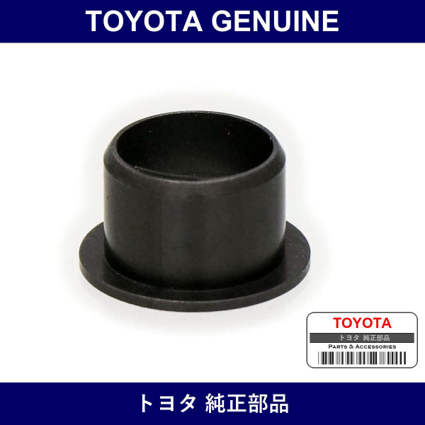 Genuine Toyota Selecting Bell Crank No.1 Bush - Part No. 90386-12013 (9038612013)