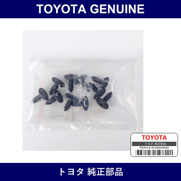 Genuine Toyota Screw - Multiple Part Numbers [Set 90164]