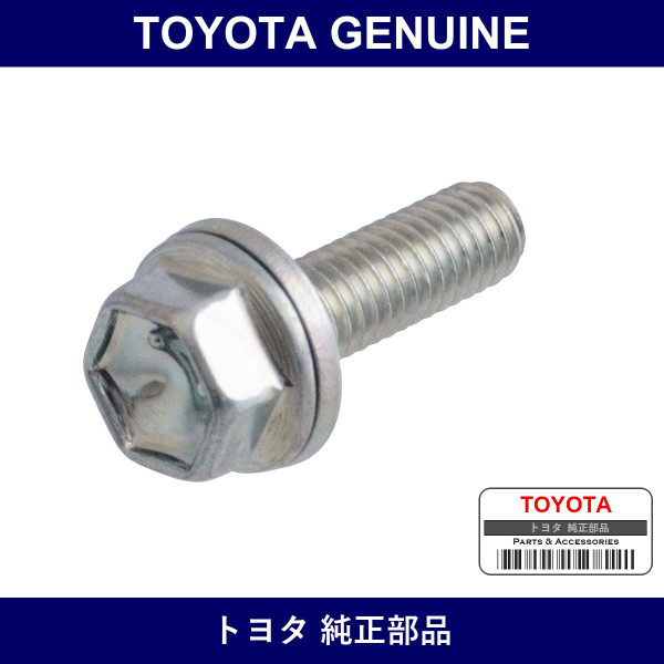 Genuine Toyota Ignition Coil Bolt - Part No. 91671-80620 (9167180620)