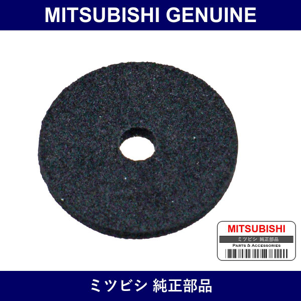 Genuine Mitsubishi Gasket Front Bumper - Part No. MA156028 (MA15-6028)