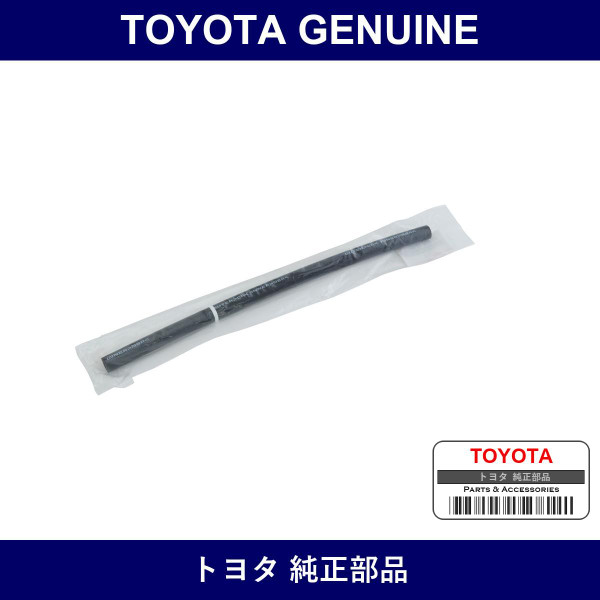 Genuine Toyota Return Hose No.2 - Multiple Part Numbers [Set 90445]