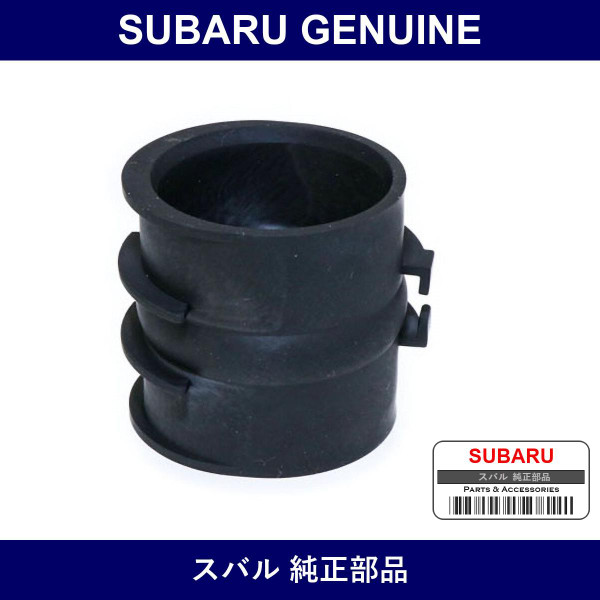 Genuine Subaru Hose Intercooler - Part No. 21868KA020 (21868-KA020)