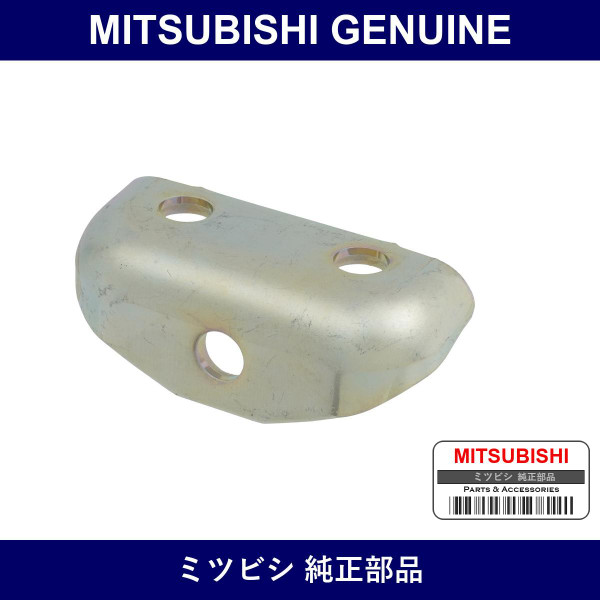Genuine Mitsubishi Brkt Fr Sus - Part No. MR316449 (MR31-6449)