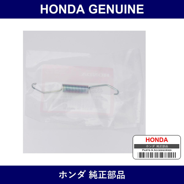 Genuine Honda Spring - Multiple Part Numbers [Set 43367]