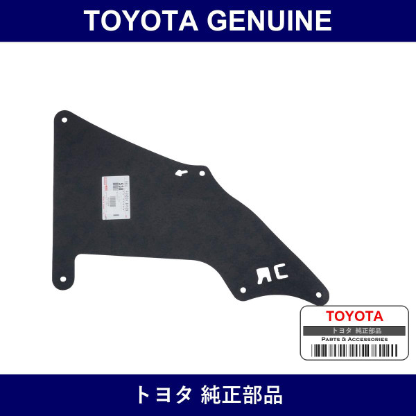 Genuine Toyota Front Fender Apron To Frame Seal No.1 Rh - Part No. 53885-60030 (5388560030)