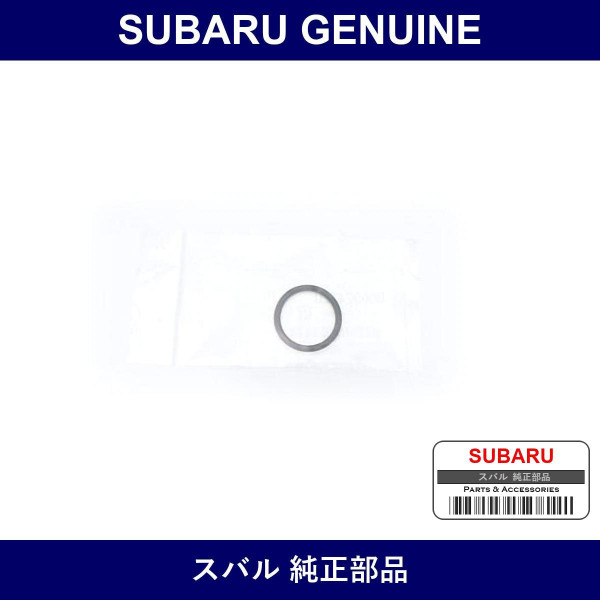 Genuine Subaru Seal O-Ring - Multiple Part Numbers [Set 80692-B]