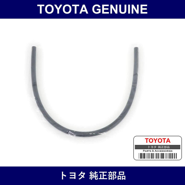 Genuine Toyota Rubber Hose - Multiple Part Numbers [Set 90445]