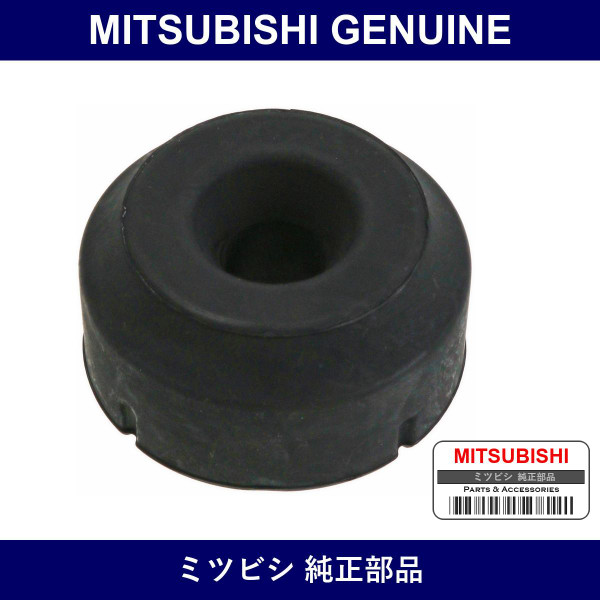 Genuine Mitsubishi Bushing Fr - Multiple Part Numbers [Set MR3745]
