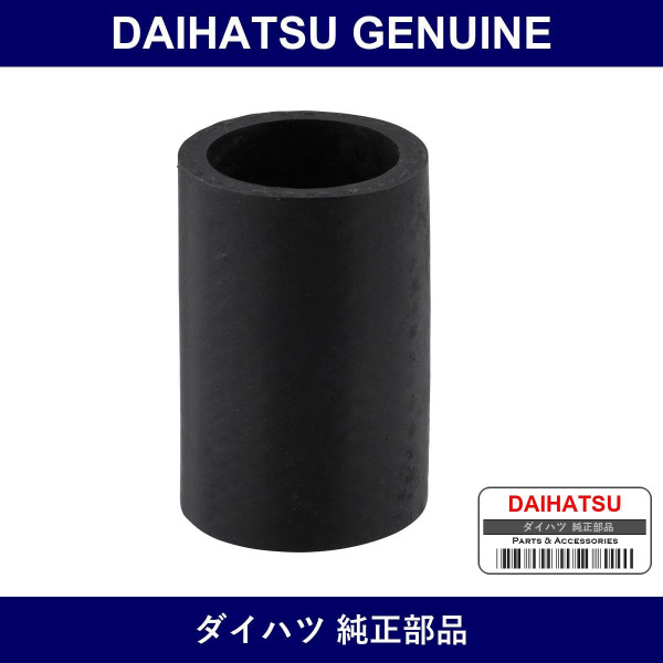 Genuine Daihatsu Hose Air No.3 - Part No. 17343-97202 (1734397202)