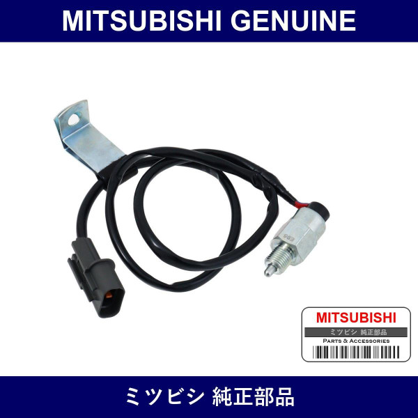 Genuine Mitsubishi Sw Freewhl - Part No. MR196931 (MR19-6931)