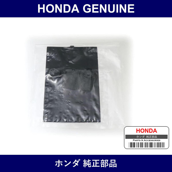 Genuine Honda Mat Console Box - Part No. 83419-SNA-A20ZA (83419SNAA20ZA)