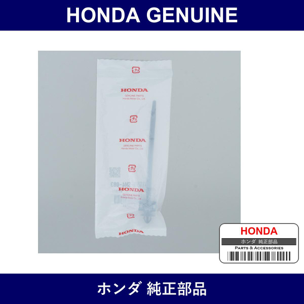 Genuine Honda Clip Band - Part No. 91556-SM4-003 (91556SM4003)