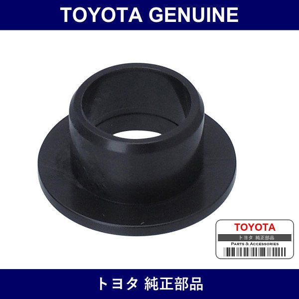 Genuine Toyota Selecting Bell Crank No.2 Bush - Part No. 90386-12022 (9038612022)