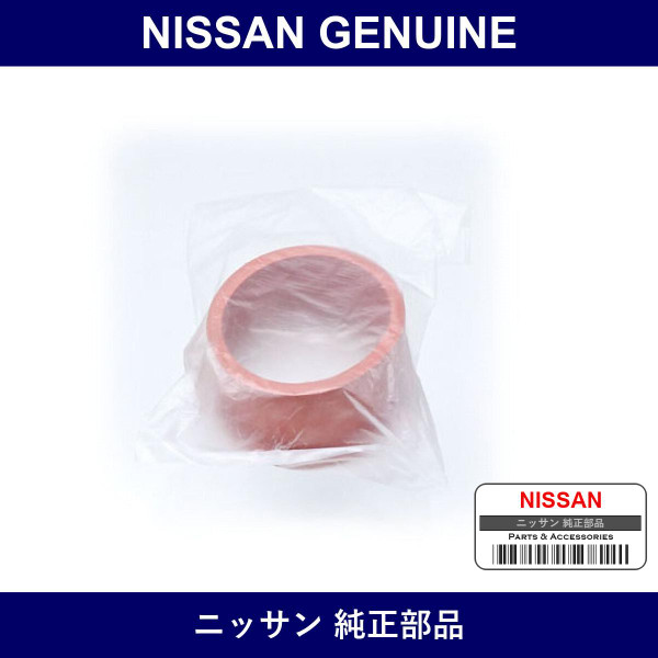 Genuine Nissan Seal Rubber Tube - Part No. 14463-W1510 (14463W1510)