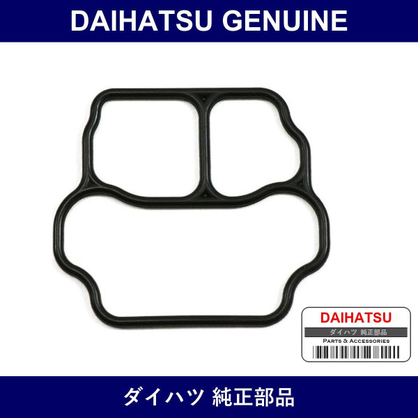 Genuine Daihatsu Isc Valve Gasket - Part No. 22215-97401 (2221597401)