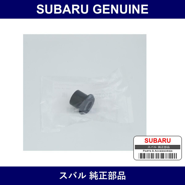 Genuine Subaru Bushing Gear Shift Lever - Multiple Part Numbers [Set 35035]