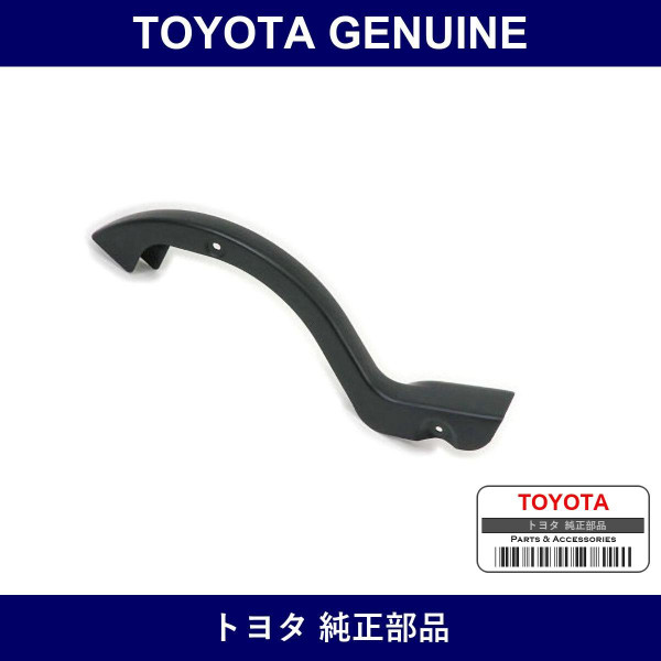 Genuine Toyota Luggage Compartment Door Hinge Cover Right - Multiple Part Numbers [Set 64571]
