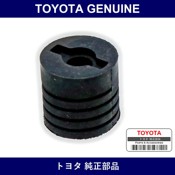 Genuine Toyota Cushion - Part No. 90541-15015 (9054115015)