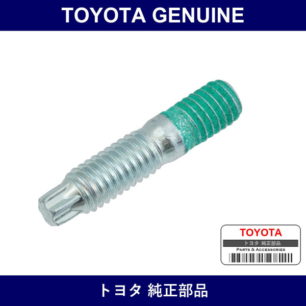 Genuine Toyota Oil Strainer Bolt - Part No. 90126-06021 (9012606021)