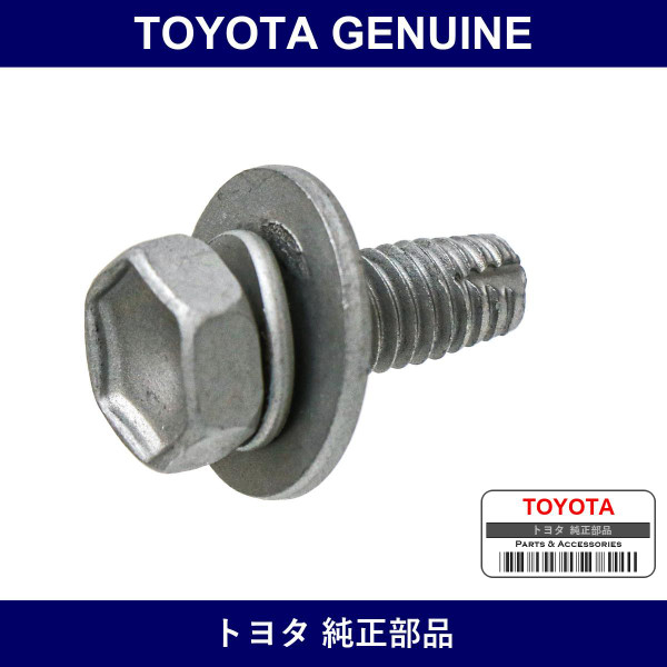 Genuine Toyota Headlight Clip - Multiple Part Numbers [Set 90119]