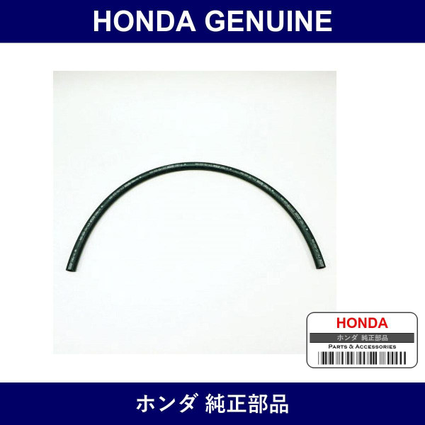 Genuine Honda Hose - Multiple Part Numbers [Set 19104]