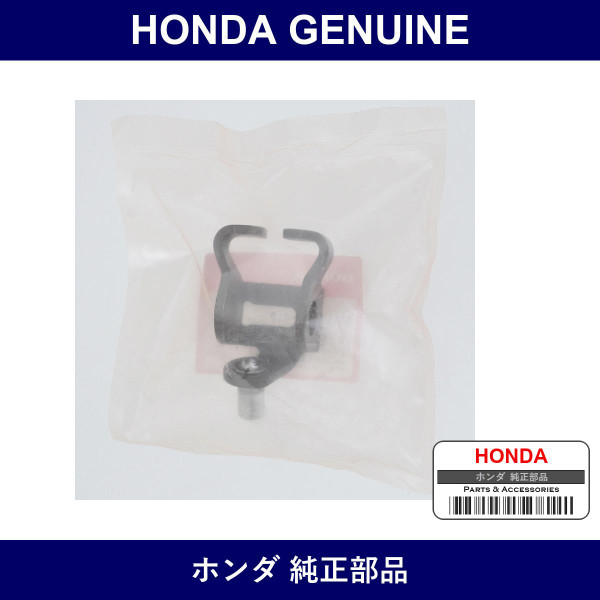 Genuine Honda Plate Comp. Interlock - Multiple Part Numbers [Set 24430]
