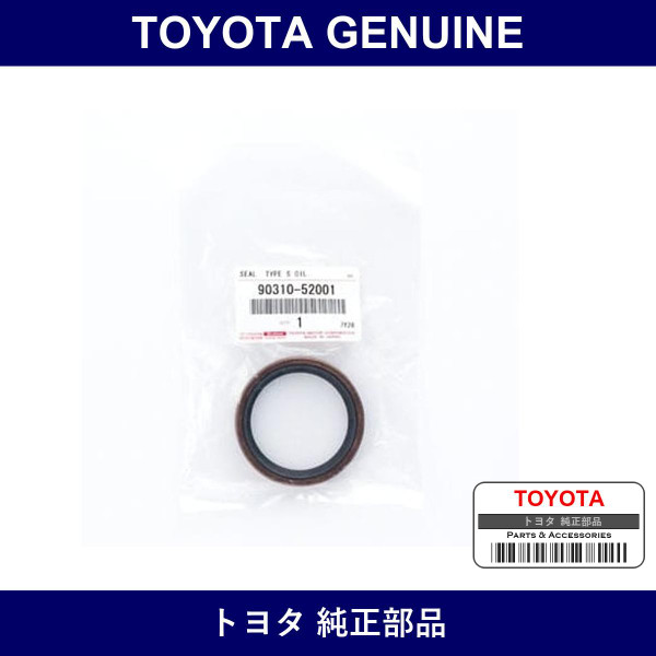 Genuine Toyota Rear Hub O/S - Multiple Part Numbers [Set 90311]