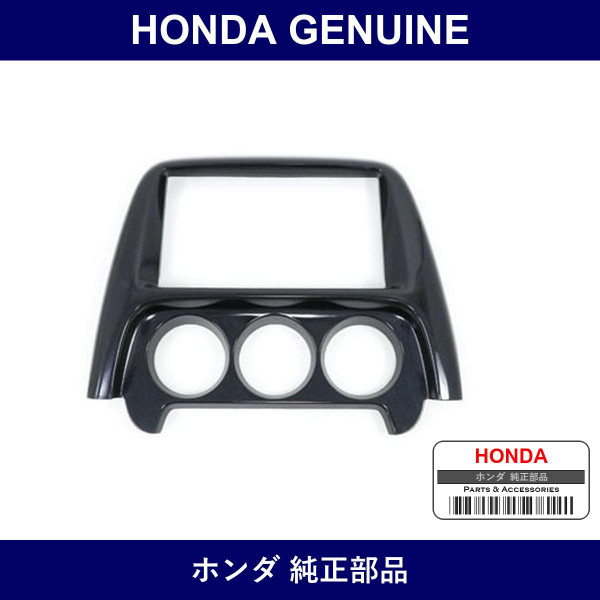 Genuine Honda Radio Panel - Multiple Part Numbers [Set 77211]