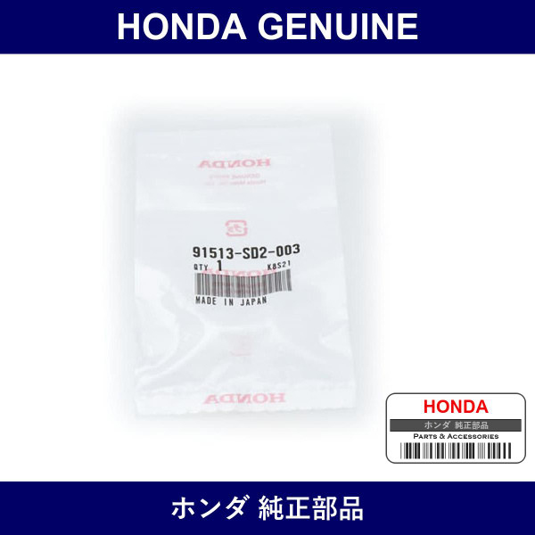 Genuine Honda Clip Bonnet Wire - Part No. 91513-SD2-003 (91513SD2003)