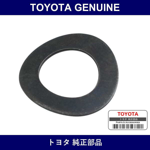 Genuine Toyota Washer Wave - Part No. 94541-00800 (9454100800)