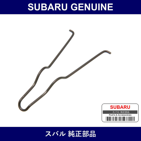 Genuine Subaru Spring Release Lever Retainer - Factory Original Part