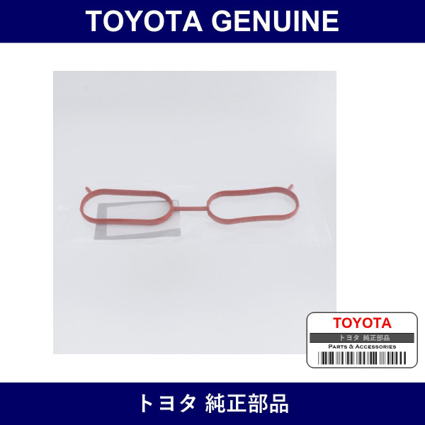 Genuine Toyota Gskt-Int Manlf - Part No. SU003-00290 (SU00300290)