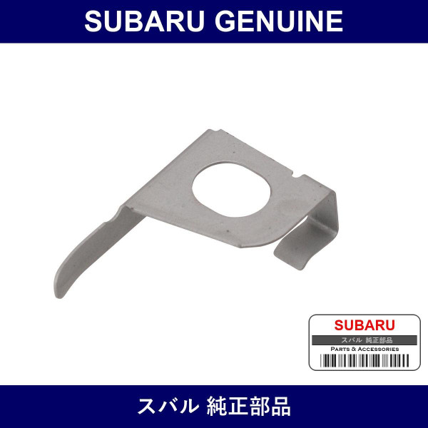 Genuine Subaru Spacer La - Part No. 26244FA001 (26244-FA001)