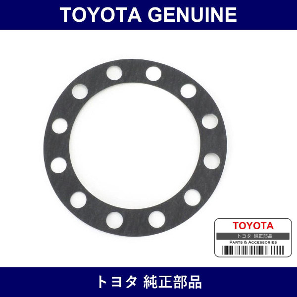 Genuine Toyota Front Shaft Gasket - Part No. 43422-60010 (4342260010)