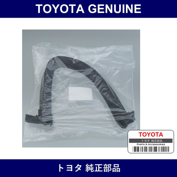 Genuine Toyota Roof Side Rail Weather Strip Rr Rh - Multiple Part Numbers [Set 62383]