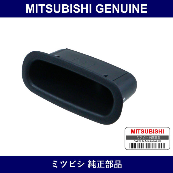 Genuine Mitsubishi Box Fr Door - Part No. MB869163 (MB86-9163)
