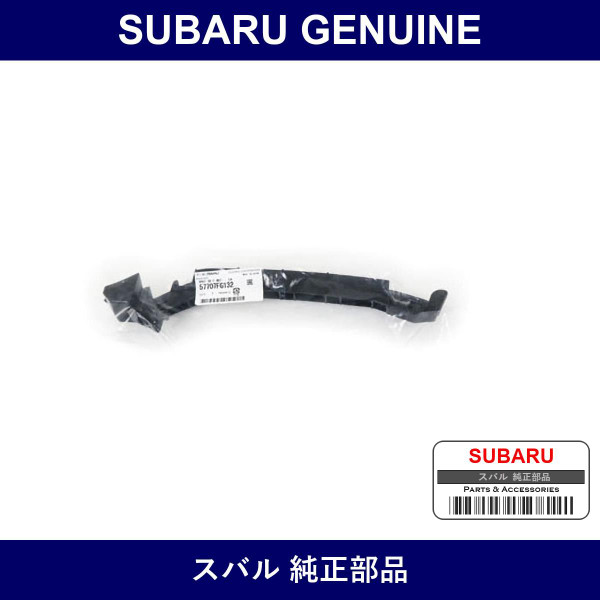 Genuine Subaru Front Bumper Side Bracket - Multiple Part Numbers [Set 57707]