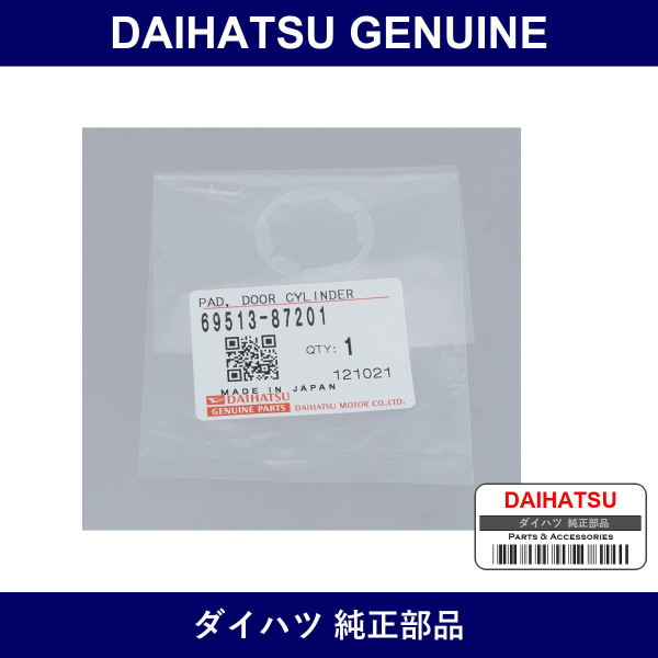 Genuine Daihatsu Door Cylinder Pad - Multiple Part Numbers [Set 69513]