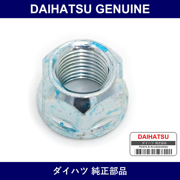 Genuine Daihatsu Nut Lock - Multiple Part Numbers [Set 90041]