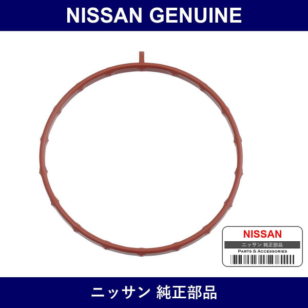 Genuine Nissan Throttle Body Gasket - Multiple Part Numbers [Set 14008]