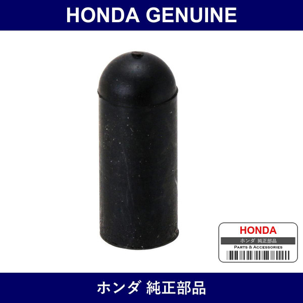 Genuine Honda Cap - Multiple Part Numbers [Set 19515]