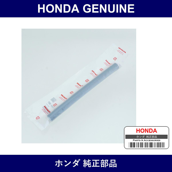 Genuine Honda Hose Atf 210Mm - Part No. 25212-RAA-007 (25212RAA007)