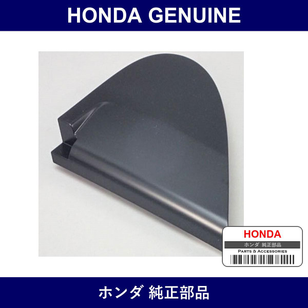 Genuine Honda Garnish - Multiple Part Numbers [Set 75495]