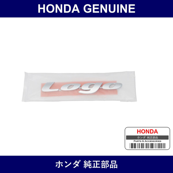 Genuine Honda Emblem Rear - Part No. 75722-S50-G00 (75722S50G00)