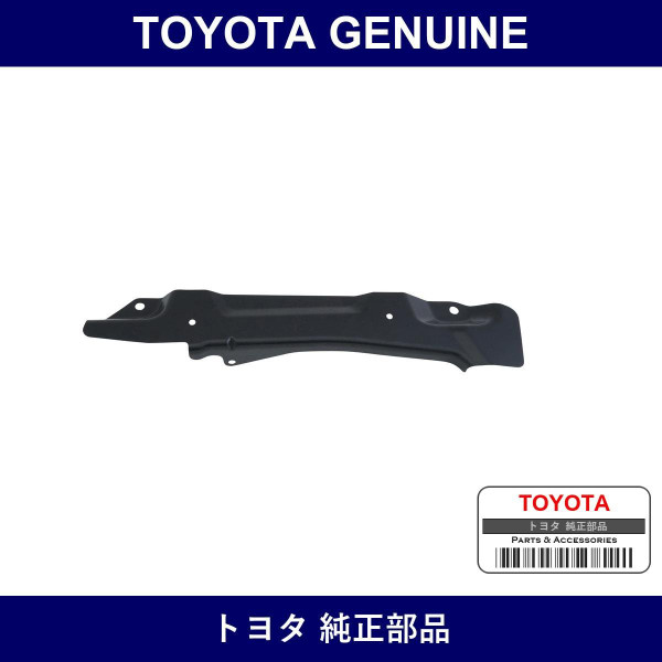 Genuine Toyota Brake Tube Protector - Multiple Part Numbers [Set 47378]